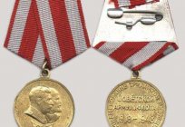 Medalha 30 anos, o Exército Soviético e da Marinha