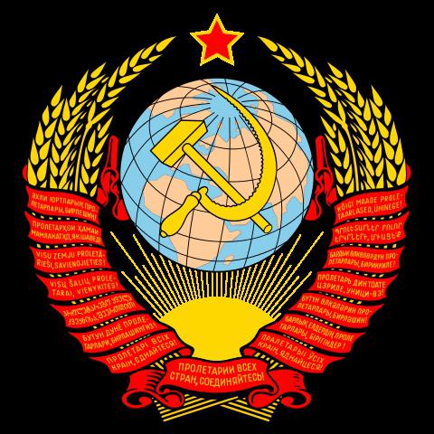 quantas repúblicas entraram na URSS