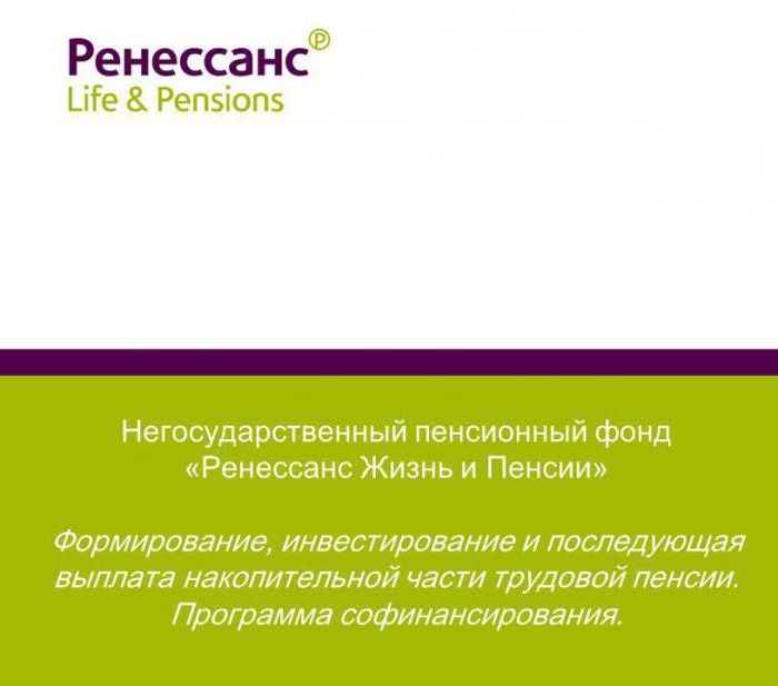 the Renaissance life and pensions NPF