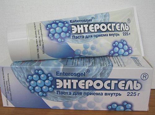 enterosgel便宜的类似物