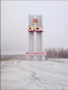 Sozialschutz der Bevölkerung Orsk