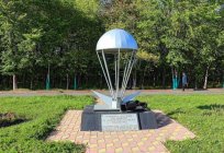 Сибірський місто Прокоп'євськ: пам'ятки, фото