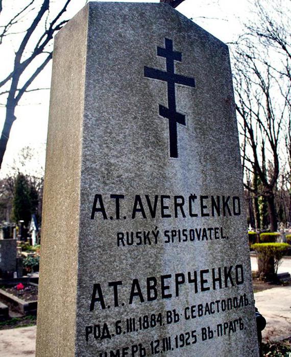 stories for the convalescent Arkady Timofeevich Averchenko