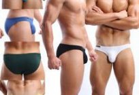 男人的内裤：它们是什么？