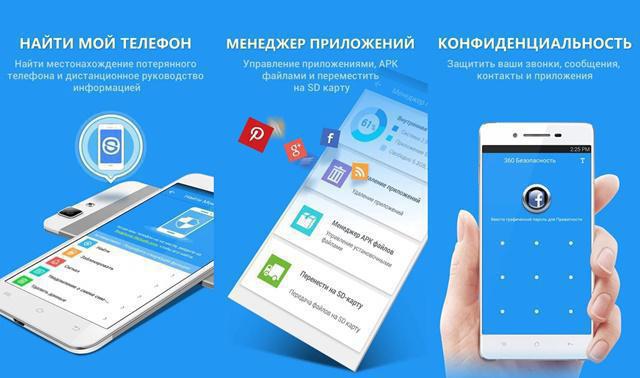 360 security-Antivirus Reinigung auf Android