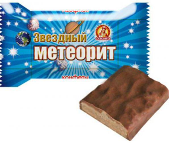 цукерки зоряний метеорит