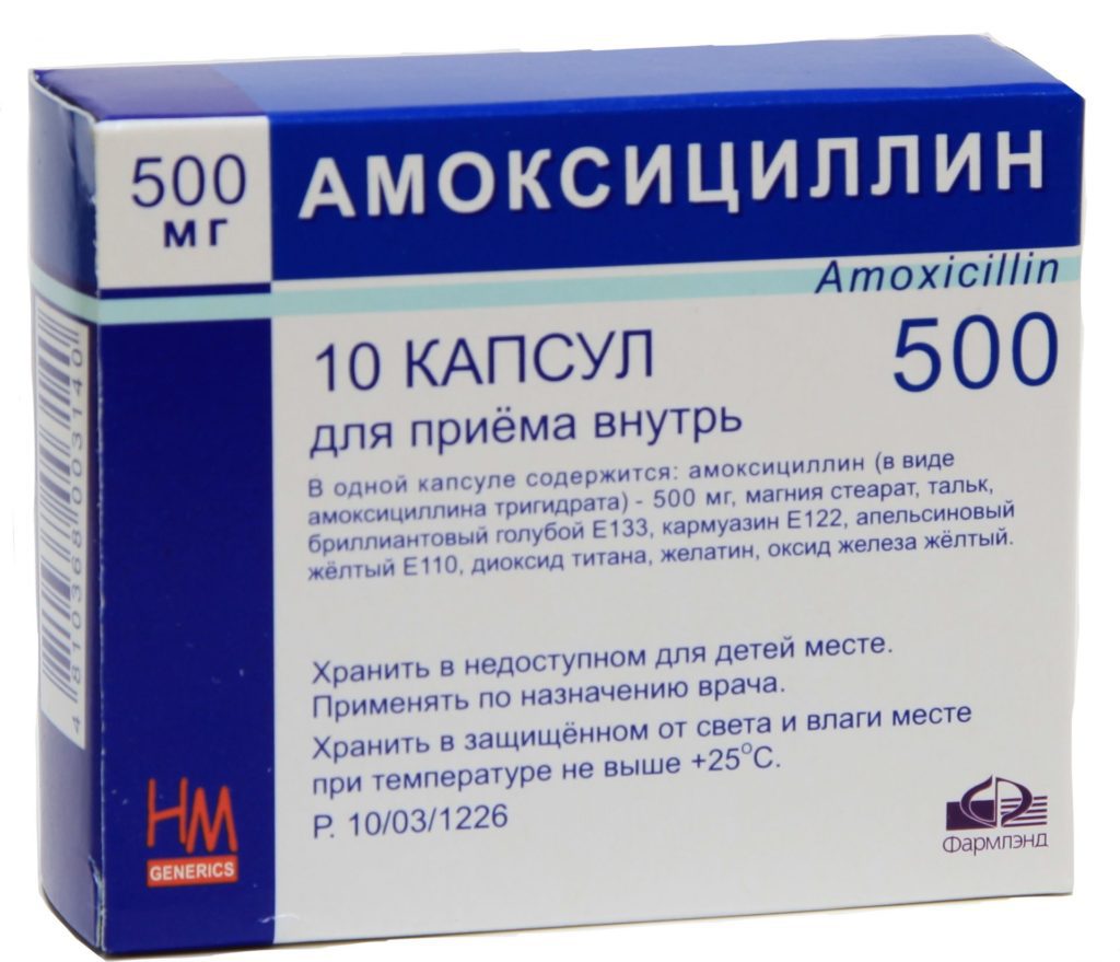 el antibiótico amoxicilina