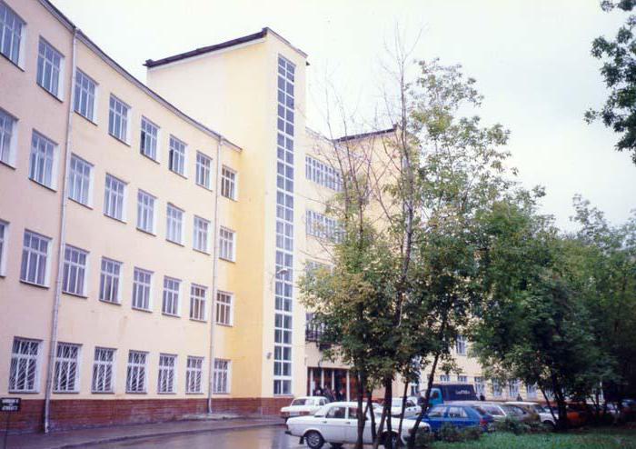 大学のモスクワの国家予算の場所