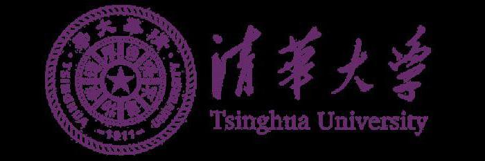 la Universidad de tsinghua