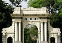 Tsinghua Üniversitesi (Pekin, Çin). Çin eğitim