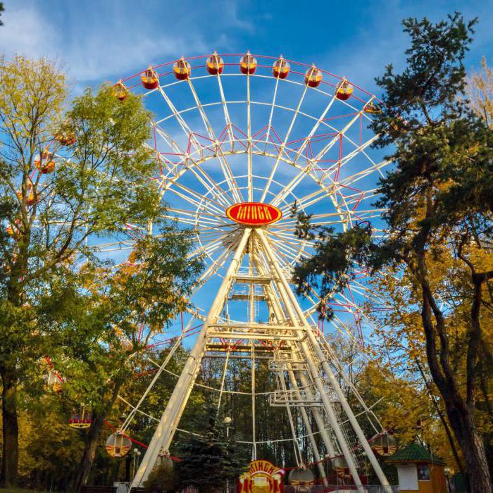 Ferris wheel in Minsk