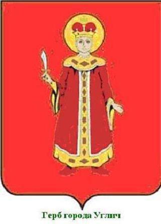el escudo de armas de углича