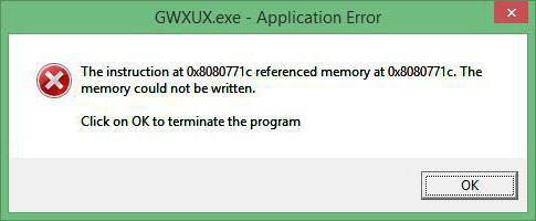 gwxux应用程序错误