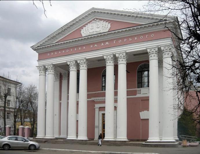 library of a name bitter Tver