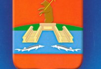 El escudo de armas de Rybinsk - la historia y la variante moderna