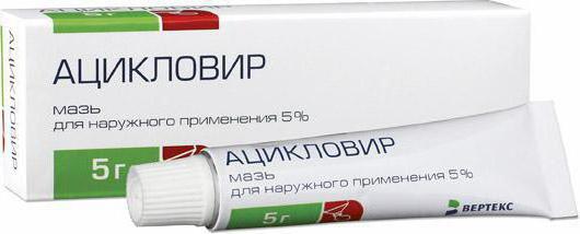 ointment for stomatitis in children