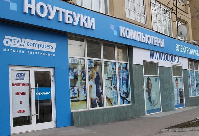 Shop Bewertungen über Oldie Moskau