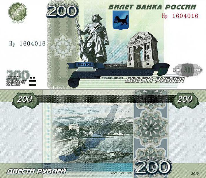 banknote 10000 rubles Russia