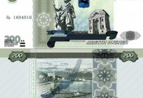 Billete de 10000 rublos: los proyectos y la realidad. La salida de los nuevos billetes de banco en el año 2017
