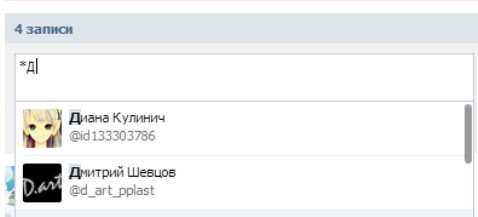 へのリンクを貼Vkontakte
