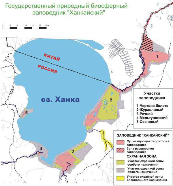 reserve Khankaisky