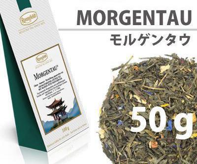 Morgenthau tea description