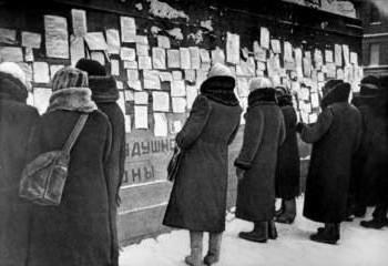 القاعدة الخبز في لينينغراد المحاصرة الصورة
