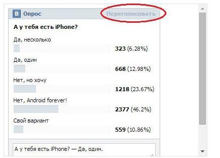 jak переголосовать w ankiecie vkontakte