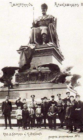 the monument to Alexander ii