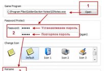 如何设置密码对你的计算机：指示和建议