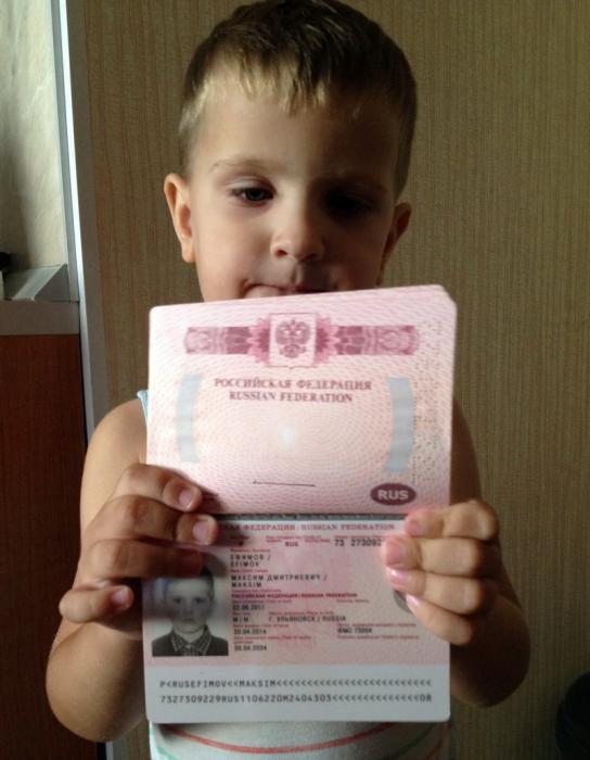 потрібен закордонний паспорт дитини до 14 років