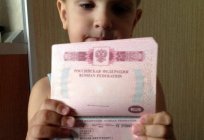 Whether the passport of the child up to 14 years? Documents and features