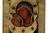 Icon «Kasaner Mutter Gottes»: zur Geschichte des Fundes und den Wert