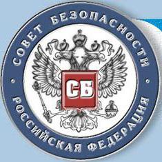 la estructura de la administración presidencial de la federación rusa, el esquema de