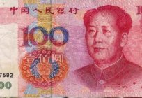 RMB - bu nedir? Değeri ve açıklaması