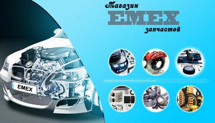 emex EN Internet auto parts store reviews