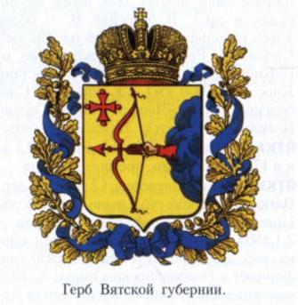 el escudo de armas de kirov