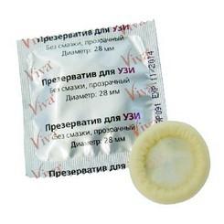 презерватив үшін удз