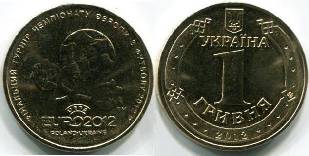 珍稀硬币的乌克兰，1992年