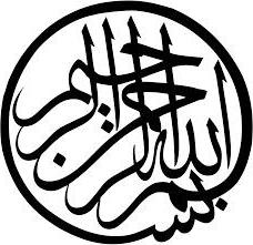 арабські символи