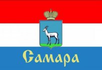 What was the name of Samara before? The Story Of Samara