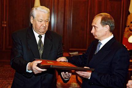 Auslegung der Verfassung der Russischen Föderation