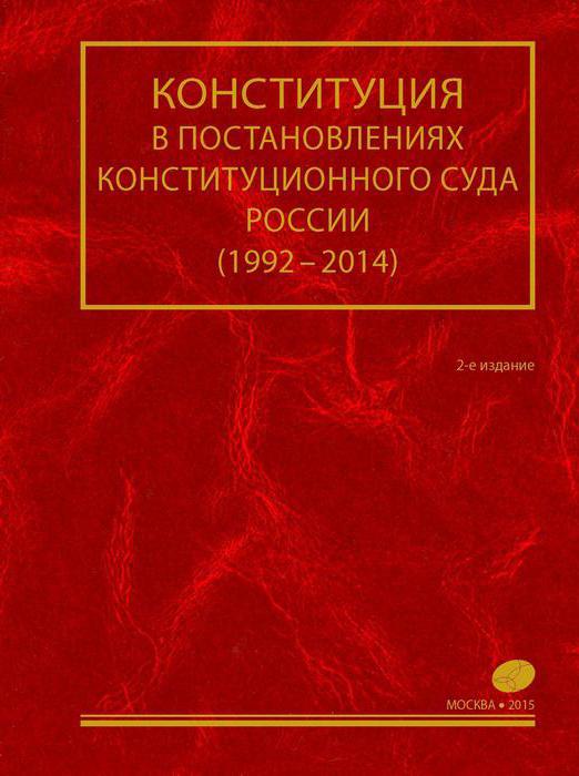 la constitución de la federación de rusia protección de los ciudadanos