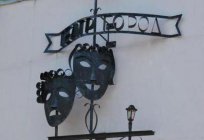 Theatre City Dolgoprudny: history, repertoire and reviews
