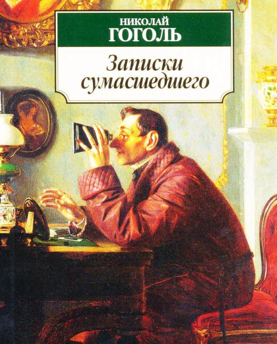 Nikolai Gogol-Bücher