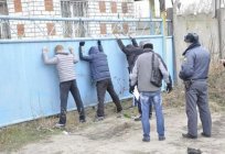Группировки Ульяновск: атауы және аумағы