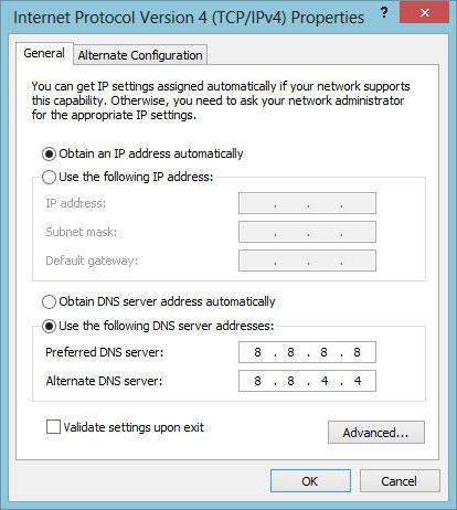 dns-сервер жауап бермесе, не windows 7