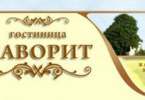 Hotels in Pskov: address, rooms description, reviews