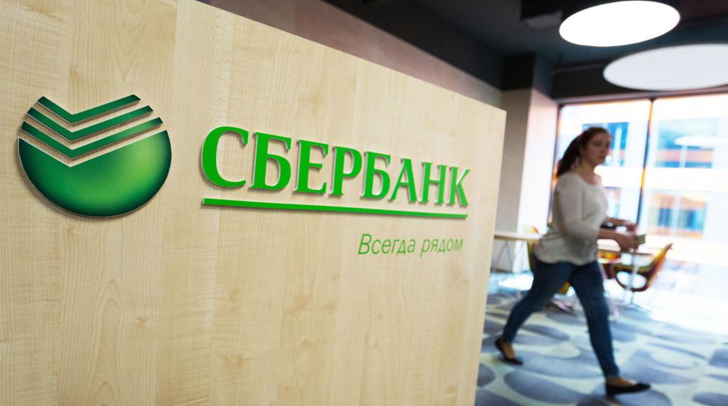 Slogan banku Rosji