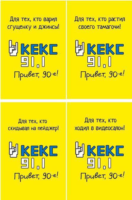 list of radio stations of St. Petersburg